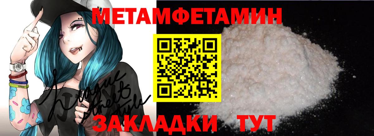Амфетамин  Вход с VPN  Amphetamine  Спасск-Дальний  АМФЕТАМИН VHQ 