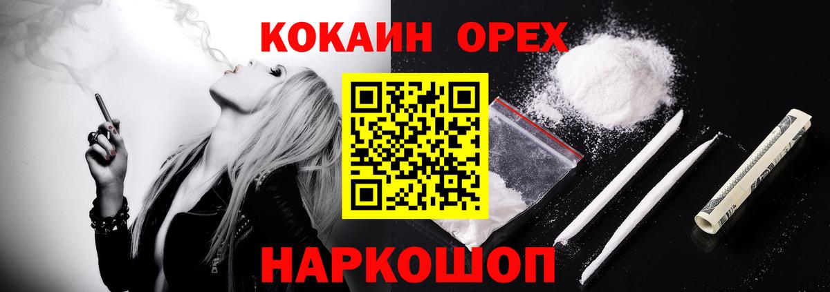 Cocaine 98% Спасск-Дальний