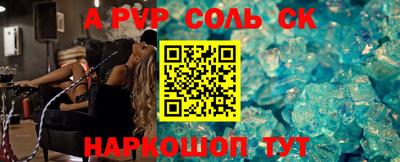 амфетамин Кинель