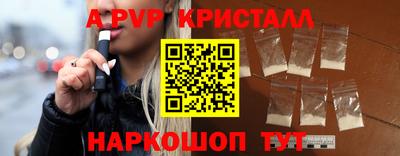 амфетамин Кинель