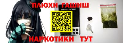 амфетамин Кинель