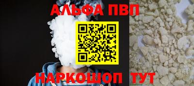 амфетамин Кинель