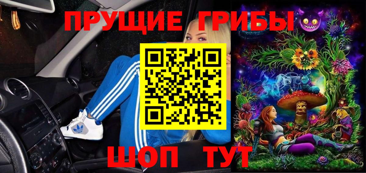 Амфетамин   COCAIN  Меф МЯУ МЯУ   Спасск-Дальний  Канабис  Гашиш  Вход с VPN 