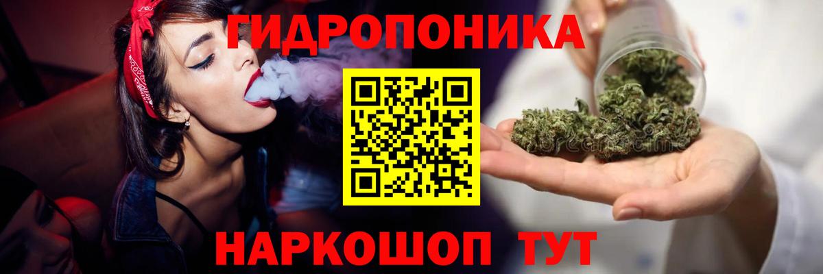 Канабис план Спасск-Дальний